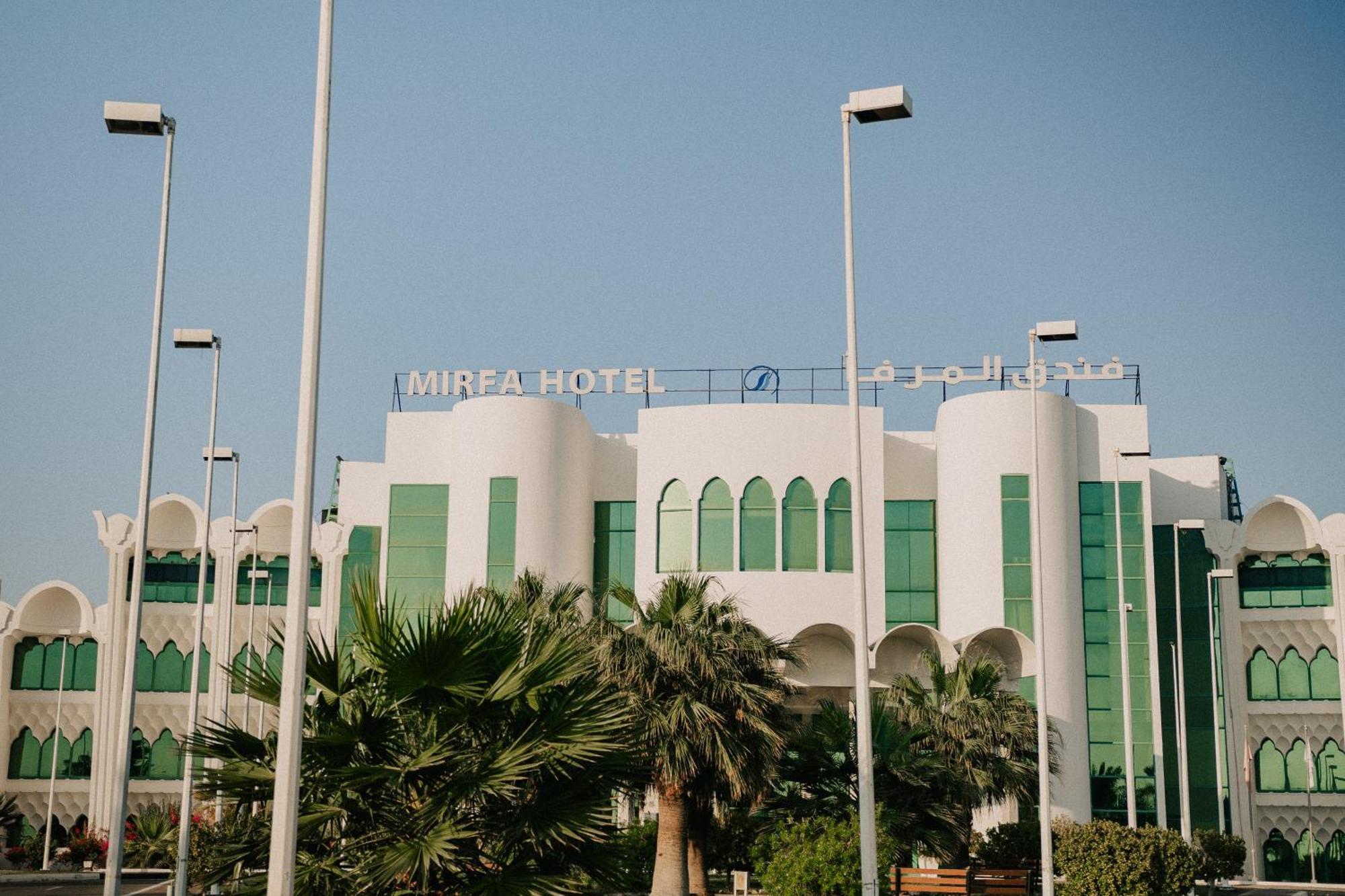 Mirfa Hotel Al Marfa' Exterior photo